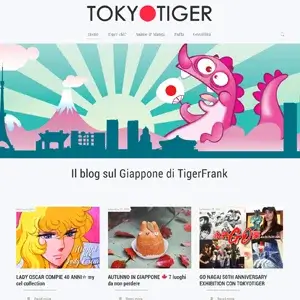 Tokyo Tiger website